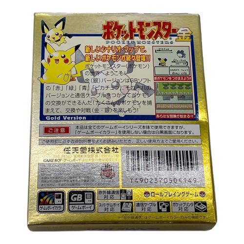 Nintendo (ニンテンドー) ポケットモンスター金 ゲームボーイ用ソフト -