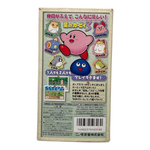 星のカービィ3 スーパーファミコン用ソフト -