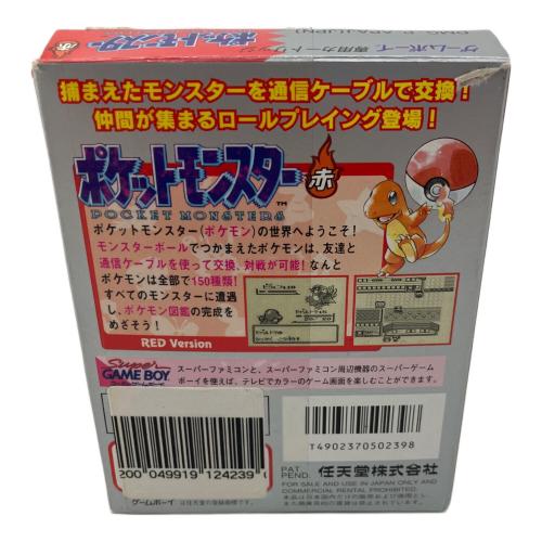 任天堂　ポケットモンスター赤 ゲームボーイ用ソフト 箱傷み有