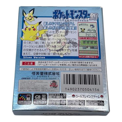 ポケットモンスター銀 ゲームボーイ用ソフト -