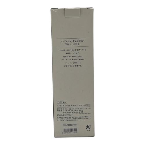 宮城峡 2000’ｓSINGLE MALT ウィスキー 500ml