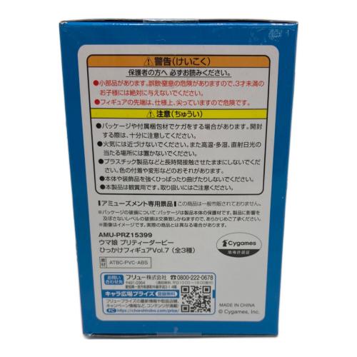 ウマ娘 プリティーダービー ひっかけフィギュア フィギュア 未開封 ■マチカネタンホイザ