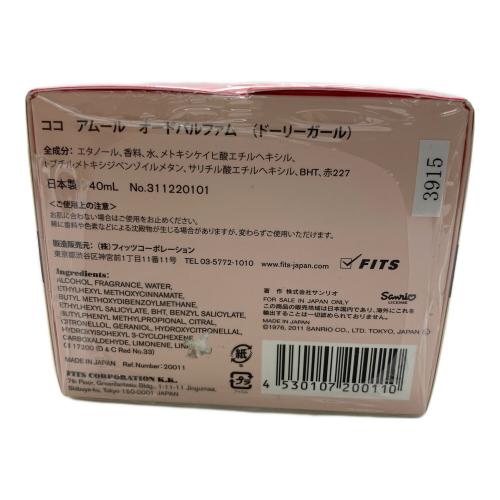 ココアムール オードパルファム 香水　40ml　