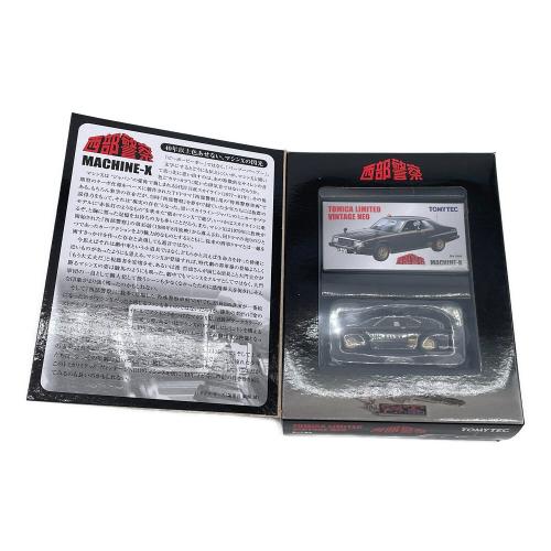 TOMY (トミー) トミカリミテッドヴィンテージNEO×西部警察 1/64 トミカ