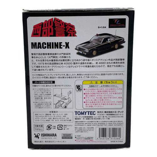 TOMY (トミー) トミカリミテッドヴィンテージNEO×西部警察 1/64 トミカ