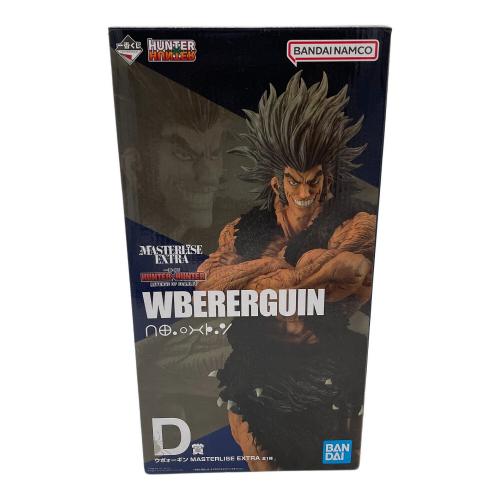 hunterhunter D賞 ウボォーギン フィギュア 一番くじ
