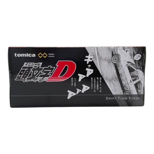 TAKARA TOMY (タカラトミー) トミカプレミアムunlimited DRIFT TURN STAGE 頭文字D トミカ