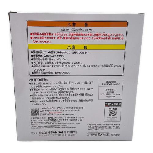 一番くじ　mofusand　A賞 ちょこっとパフェケース フィギュア