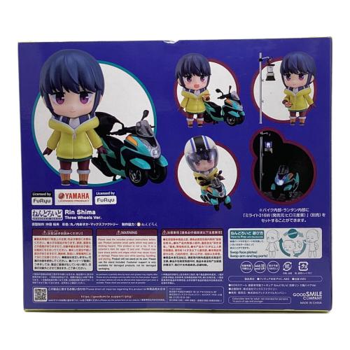 GOODSMILE COMPANY（グッドスマイルカンパニー）ゆるキャン△ 志摩リン 三輪バイクVer. ねんどろいど