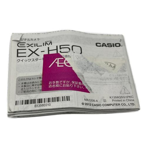 CASIO (カシオ) コンパクトデジタルカメラ EX-H50 ■ボディー小傷あり・説明書シールはがし跡あり