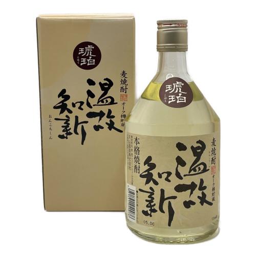 天山酒造 温故知新 麦焼酎 720ml