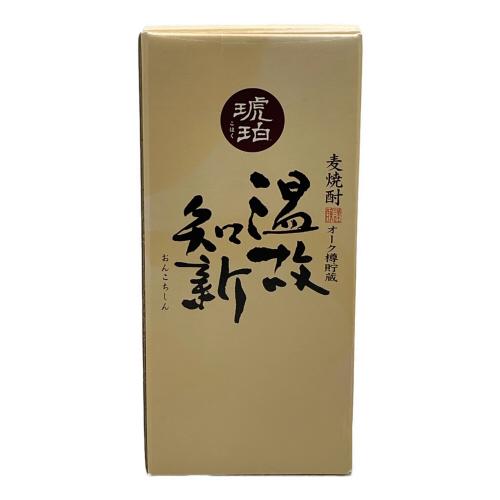 天山酒造 温故知新 麦焼酎 720ml