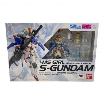アーマーガールズプロジェクトロジェクト フィギュア Ｓガンダム 未開封