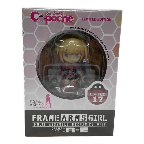 フレームアームズガール フィギュア R-2 FAガール迅雷 ドラマCD付き