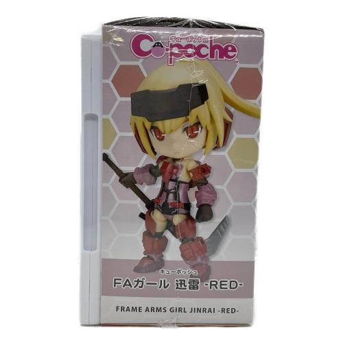 フレームアームズガール フィギュア R-2 FAガール迅雷 ドラマCD付き