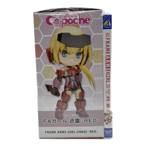 フレームアームズガール フィギュア R-2 FAガール迅雷 ドラマCD付き