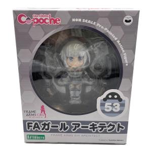 FAガール アーキテクト フィギュア