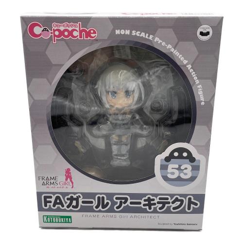 FAガール アーキテクト フィギュア