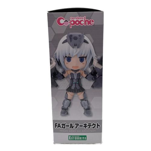 FAガール アーキテクト フィギュア