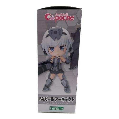 FAガール アーキテクト フィギュア