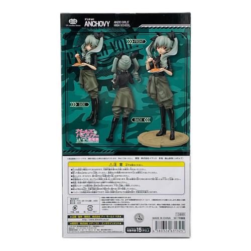 ガールズ&パンツァー 劇場版  アンチョビ 1/7 フィギュア 未開封
