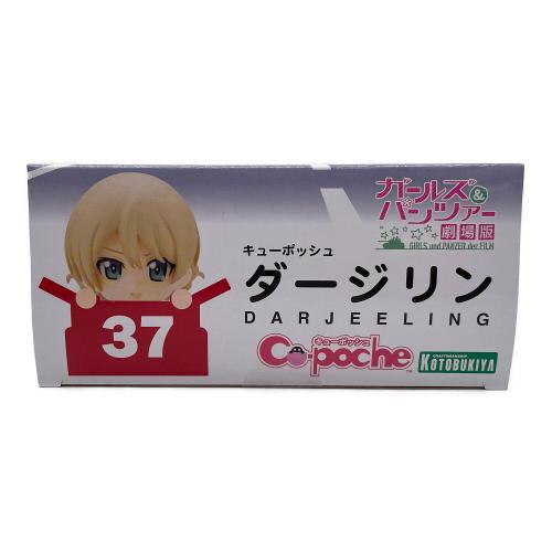 KOTOBUKIYA (コトブキヤ) ガールズ＆パンツァーダージリン フィギュア 未開封