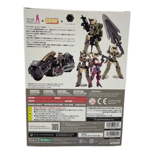 フレームアームズ・ガール ハンドスケール 轟雷