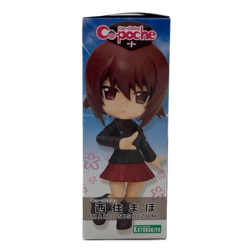 KOTOBUKIYA (コトブキヤ) キューポッシュ 西住まほ ガールズ&パンツァー フィギュア 未開封