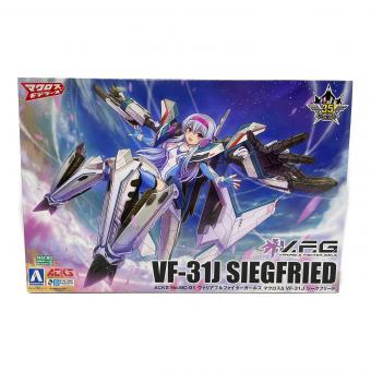 AOSHIMA (アオシマ) VF-31J SIEGFRIDE プラモデル