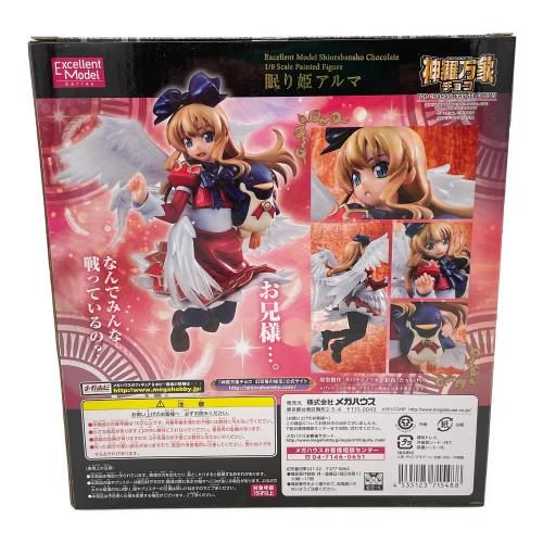 Megahouse (メガハウス) エクセレントモデル 神羅万象チョコ 眠り姫アルマ 1/8 完成品フィギュア フィギュア 未開封