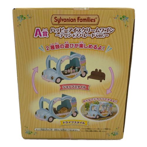 EPOCH (エポック) ハッピーアイスクリームワゴン シルバニアファミリー