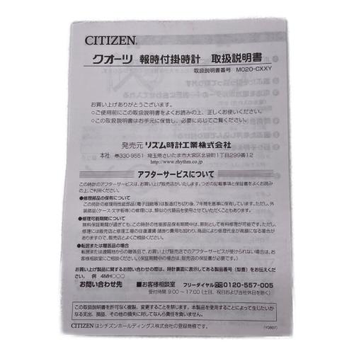 CITIZEN (シチズン) リズム時計 ハローキティ