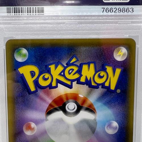 サナ 蒼空ストリーム ポケモンカード 077/067 SR PSA10