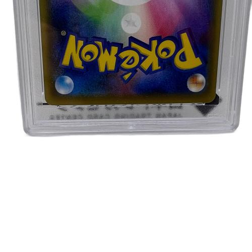 サナ 蒼空ストリーム ポケモンカード 077/067 SR PSA10