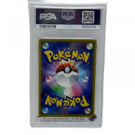 ロケット団の幹部(25周年) ポケモンカード 013/025 PSA10｜トレファク