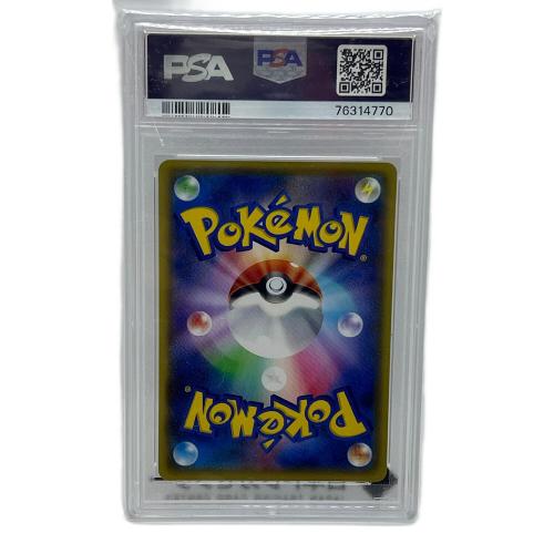 ロケット団の幹部(25周年) ポケモンカード 013/025 PSA10