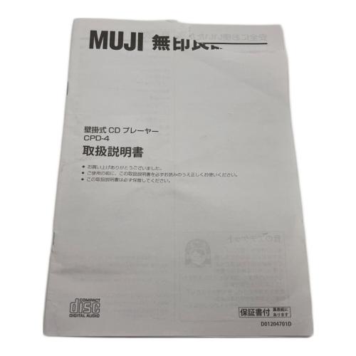 壁掛式　CDプレーヤー CPD-4 2024年製