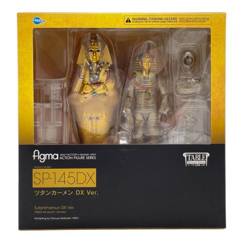 テーブル美術館-分館- ツタンカーメン DX Ver.[フリーイング] フィギュア figma