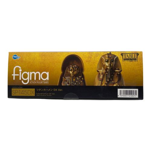 テーブル美術館-分館- ツタンカーメン DX Ver.[フリーイング] フィギュア figma