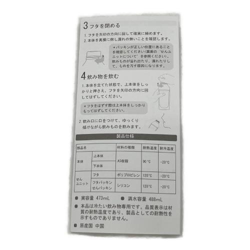 STARBUCKS COFFEE (スターバックス コーヒー) タンブラー カラーチェンジボトル/SAKURA