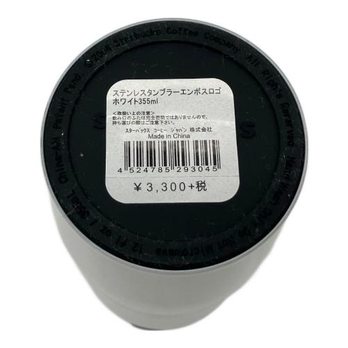STARBUCKS COFFEE (スターバックス コーヒー) ステンレスタンブラー エンボスロゴ/ホワイト