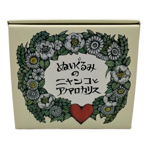 ニャンコとアノマロのお人形