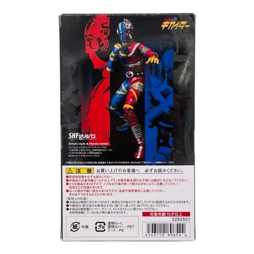 BANDAI (バンダイ) S.H.Figuarts キカイダー フィギュア 魂ウェブ商店限定
