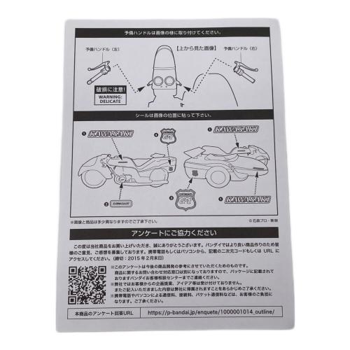 BANDAI (バンダイ) S.H.Figuarts サイドマシーン フィギュア 魂ウェブ商店限定