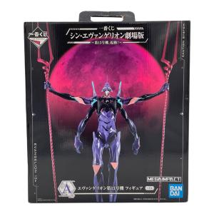 フィギュア エヴァンゲリオン第13号機 『一番くじ シン・エヴァンゲリオン劇場版～第13号機、起動！』