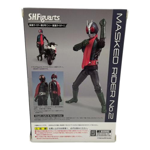 S.H.Figuarts (エス・エイチ・フィギュアーツ) シン・仮面ライダー　仮面ライダー2号 ■箱潰れ気味