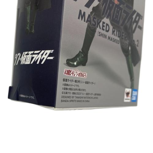 S.H.Figuarts (エス・エイチ・フィギュアーツ) シン・仮面ライダー　仮面ライダー2号 ■箱潰れ気味