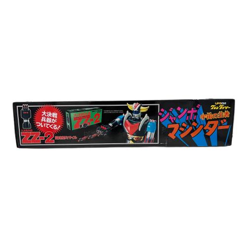 ジャンボマシンダー 宇宙の王者 ジャンボマシンダー UFOロボ グレンダイザー プラモデル