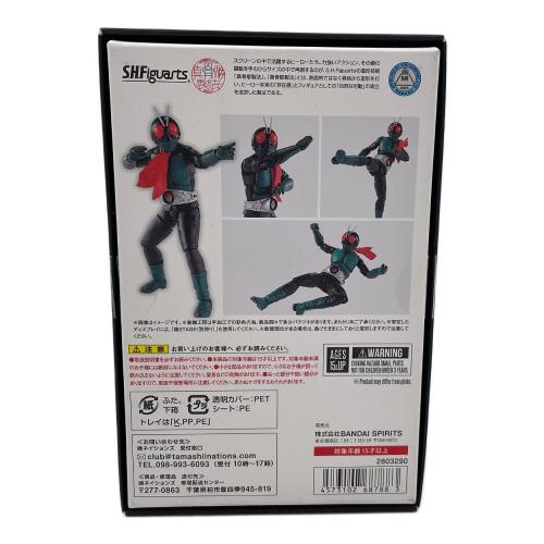 S.H.Figuarts (エス・エイチ・フィギュアーツ) 仮面ライダー1号（桜島Ver.）