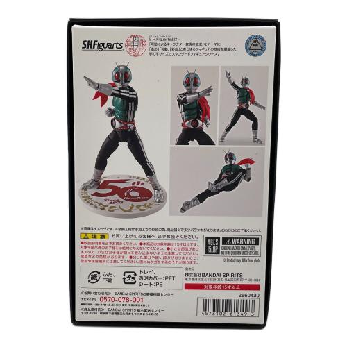 S.H.Figuarts (エス・エイチ・フィギュアーツ) フィギュア